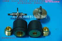 018 copper sleeve 26 * 23 guide wheel sleeve guide wheel seat long blower double layer quality copper RMB20