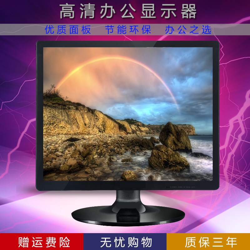 Brand New Square Screen 4:3 Computer Monitor 17inch Display Vga High-Definition 15inch Screen Modern