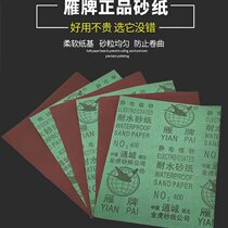 Goose Truffle Sandpaper Alumina Water Resistant Woodworking Wear Red Sand Surface Polished Polished Metal Wall Water Mill Dry Grinding