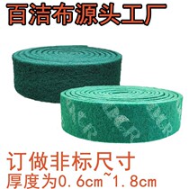 Industrial 100 Cloth Sheet Clothing Wire Drawing Cloth Emery Brushed Pan God Instrumental Kitchen Stainless Steel Iron Plate Rust Super Decontamination