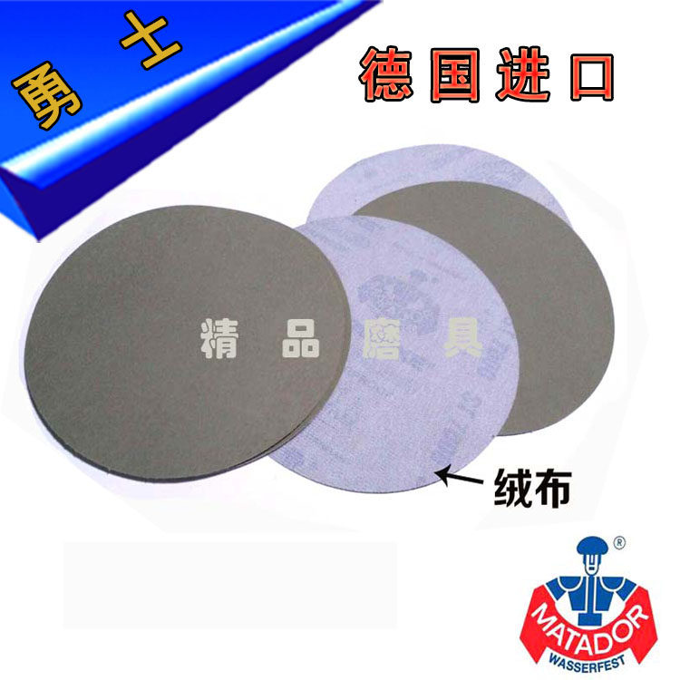 2 inches 3 inches Germany Warriors Self-adhesive sandpaper Dry Water Mill Polished Jade Wood Stone Mirror Round Sand Paper-Taobao