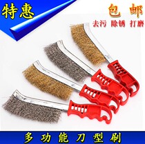Plastic handle knife type stainless steel wire brush wire knife brushed brass wire knife brush rust removal brush pure copper toothbrush slit cleaning brush