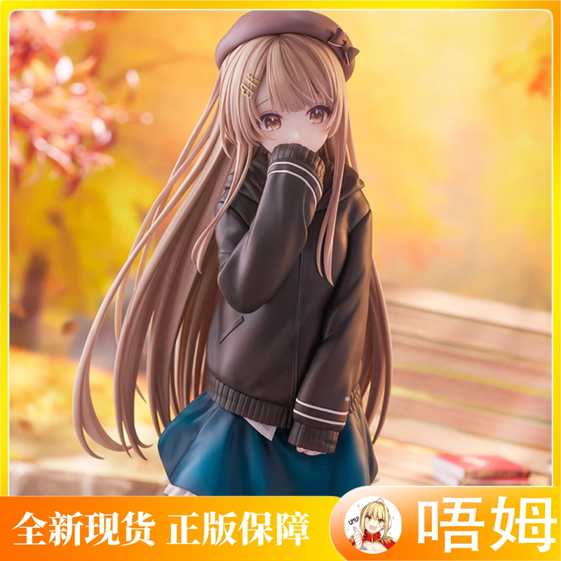 Furyu Tenitol Tall the Angel Next Door Shizuno Shinobu Autumn Outfit Figure
