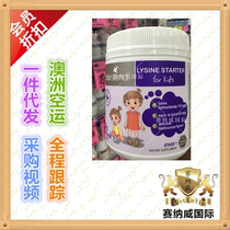 Australian direct mail bio island lysine infant gold growth hormone Lai Ansu section 150g