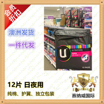 Direct mail Australia Shipping U by Kotex sanitary napkins 12 slices of SUPER day and night with awing flawless