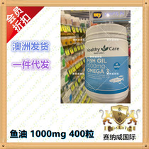 Australian direct mail Healthy Care fishy deep sea fish oil 1000mg 400 capsules