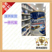 Direct mail Australia shipping Glucerna SR Abbott Ebao Kang sugar-free diabetes special nutritional milk powder 850g