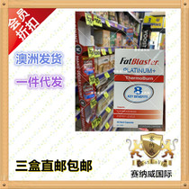 Three boxes of Australian direct mail Fatblaster small magic box polymorphic lumbar fat 40 tablets of 8 benefits