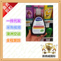 Straight mail Australia shipped Redwin coal tar Coal Tar Shampoo 250mL to get dandruff head itch