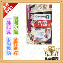 3 boxes of Australian direct mail CarusosVeins Clear Caruso vein soothing Tablets 60 tablets