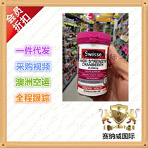 Direct mail Australia Shipping Swisse Cranberry Cranberry 30 Grain Urinary System Maintenance
