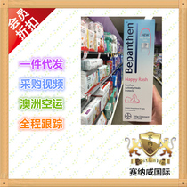 Australian Direct Mail Australia Edition Germany Bayer Bepanthen Infant Hip Cream Hip Cream 100g