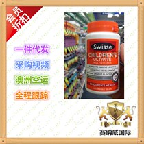 Australian direct mail Swisse children multivitamin 120 mineral chewable tablets