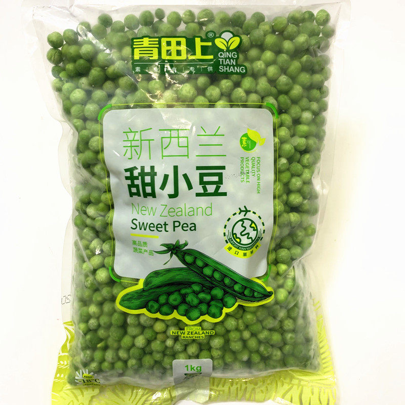 Green field Upper New Zealand Imports sweet little beans 1000g Fresh peas USA Qingdou Jiang Zhejiang Shanghai 10 Bag-Taobao