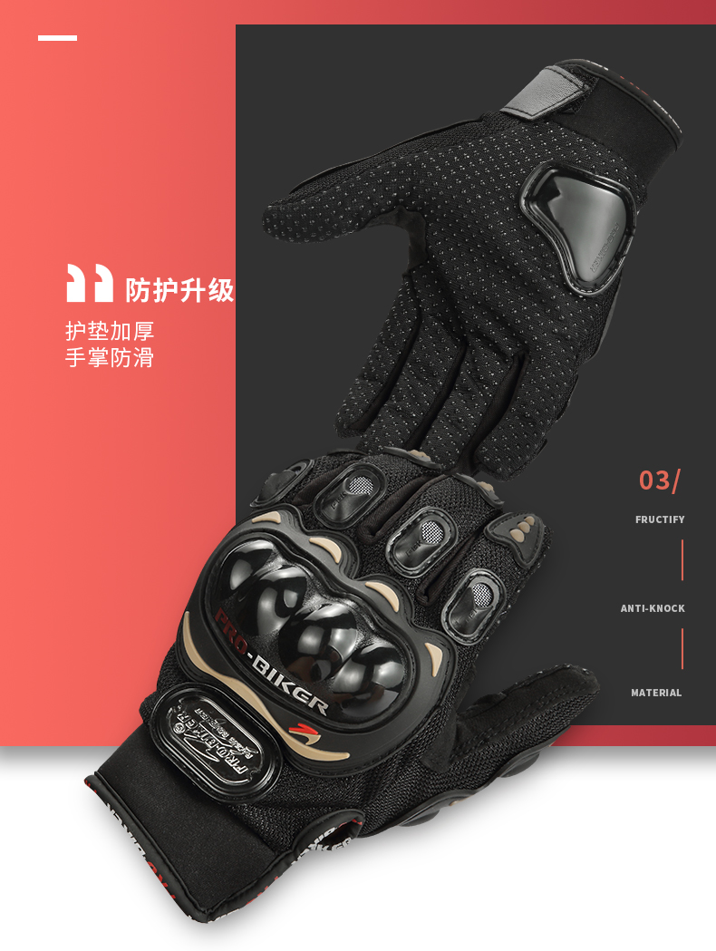 Găng tay hiệp sĩ tất cả trong một, thiết bị hiệp sĩ, kẹt xe, đầu máy, đi xe đạp, xe máy, thể thao độn, chống ngã găng tay đi xe
