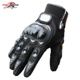 Touch hiệp sĩ găng tay kẹt xe bảo vệ đầu máy xe máy cạnh tranh giải trí thiết bị thể thao leo núi mùa xuân và đi xe mùa hè