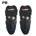 Xe máy đầu gối đệm khuỷu tay thiết bị hiệp sĩ khuỷu tay chống vỡ xà cạp bốn bộ xe đạp ngoài trời thể thao ngoài trời đầy đủ bộ bảo hộ đầu gối Xe máy Rider thiết bị