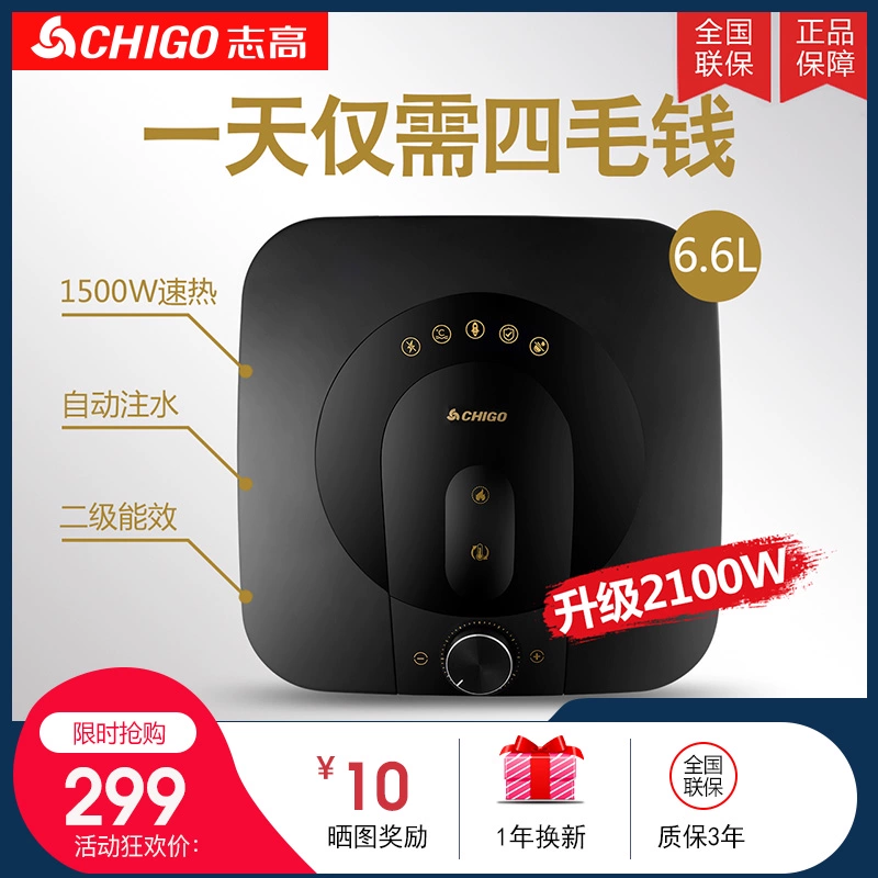 Chigo nhỏ bếp kho nước lưu trữ loại hộ gia đình nhỏ điện nước nóng bếp lưu trữ nước loại trên ổ cắm nhiệt độ không đổi - Máy đun nước