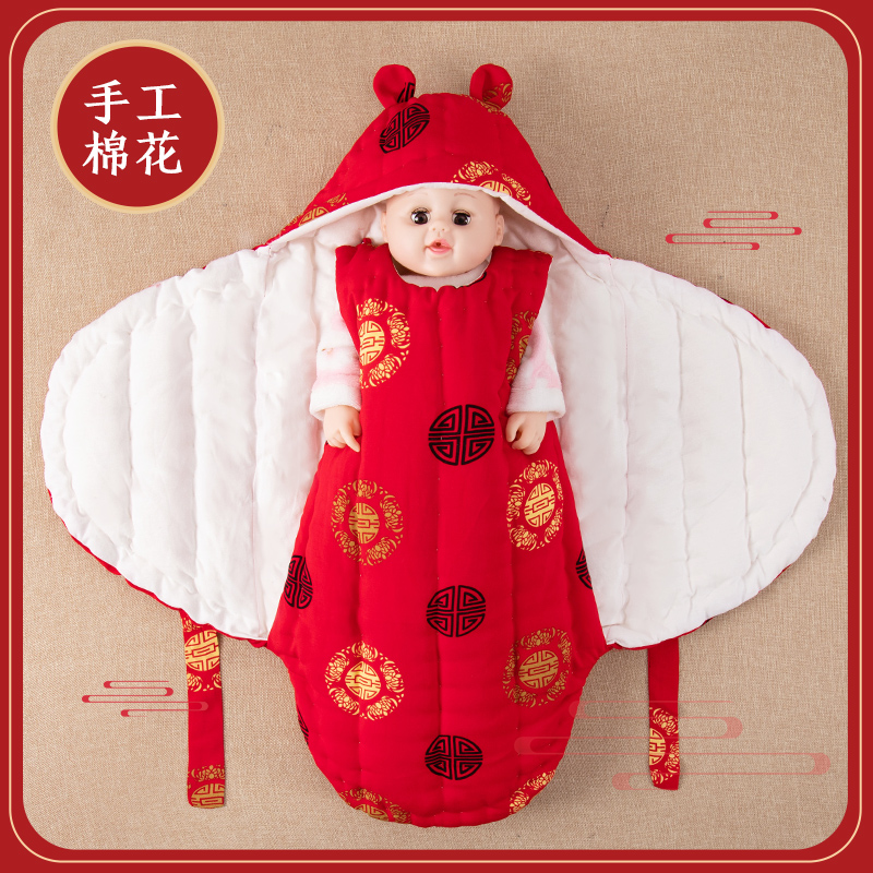 Newborn baby autumn and winter thickened cotton out to hold the baby swaddling butterfly bag is handmade anti-startle sleeping bag