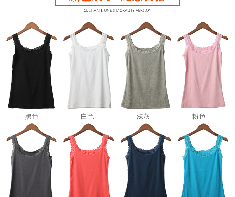 Váy yếm ren cotton ngắn dành cho sinh viên set đồ bên trong áo không tay nữ hè 2018 phiên bản Hàn Quốc hoang dã mới quần áo thể thao nữ
