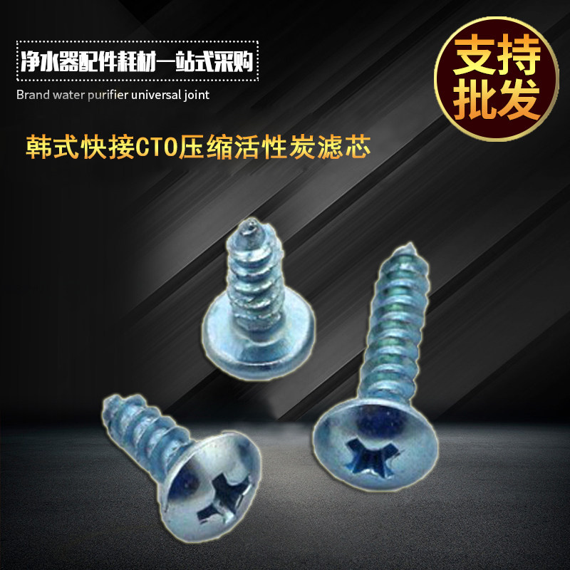 10 inch filter screw 20 inch filter bucket screw water purifier sling board dedicated self - sufficient screw