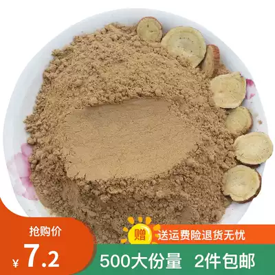 2 kg of licorice powder natural sulfur-free licorice tablets freshly ground ultra-fine edible pure powder Chinese herbal medicine mask powder 500 grams