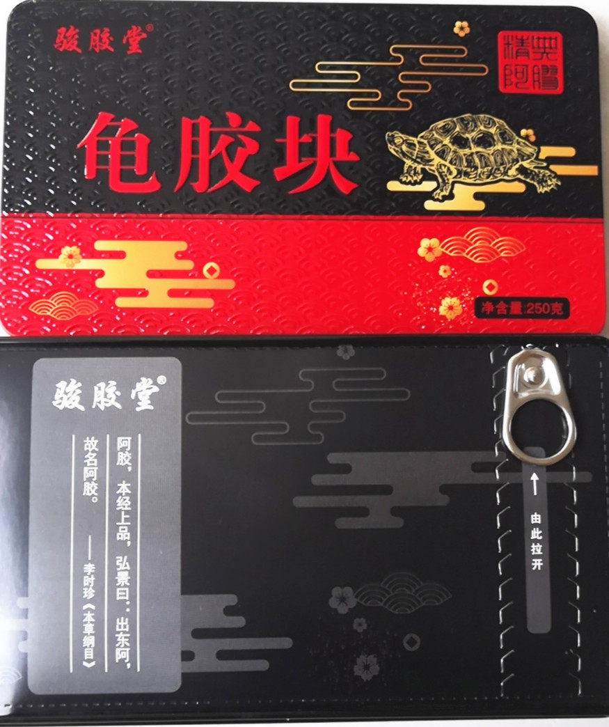Iron box Shandong turtle shell glue turtle glue block 250g turtle glue with anti-counterfeiting code and 2 boxes of antler glue