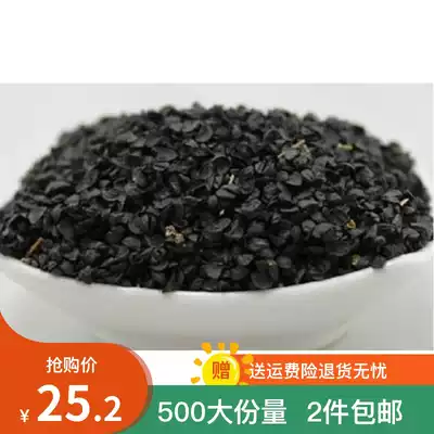 Chinese herbal medicine Wild Leek seed of Chinese chive seed 500g leek powder can be fried flour tea sparkling wine