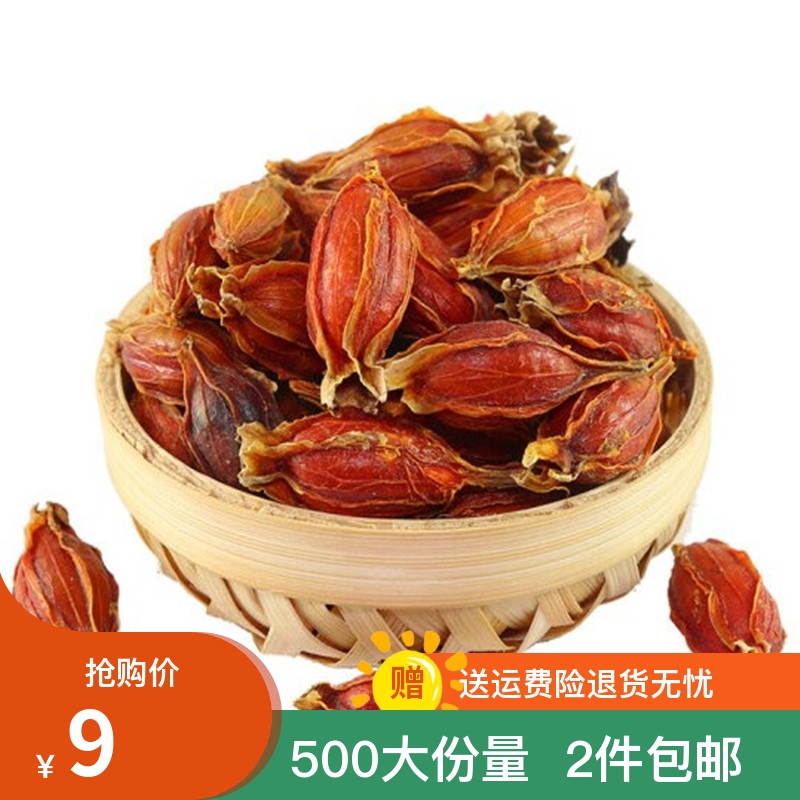 2 pieces of Chinese herbal medicine Gardenia yellow gardenia Premium mountain gardenia dried gardenia mast flower tea Tea color braised vegetables 500