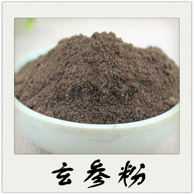 Chinese herbal medicine Xuan Ginseng Powder 500 gr Yuan Ginseng Powder Black Ginseng Powder Powdered Ghost Hide Powder 2 pieces