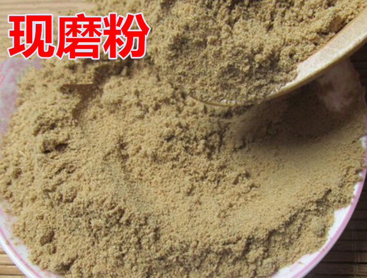 Puzzle Kernel Powder 2 pieces Puzzle Jen Puzzle Seeds Chinese Herbal Medicine Now Grinding 500 gr Another sale of Polygala Stretch Gluten Grass Powder