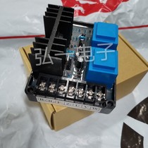 GB140 AVR compounded with generator voltage regulator DX-7E pressure plate stabilizer