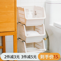 Sundries storage box storage basket Snack storage basket Kitchen bathroom bathroom Plastic finishing frame storage basket