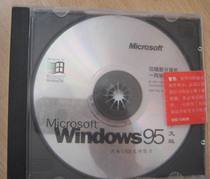 Windows 95 Chinese version Win95 Chinese version genuine PART No 000-61109