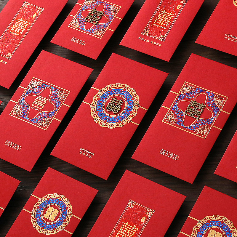 Junjia Wedding Supplies Great All-joy Character Is Seal Creative Personality Upscale Jam-packed Red Packet Wedding Size Red Packet Bag