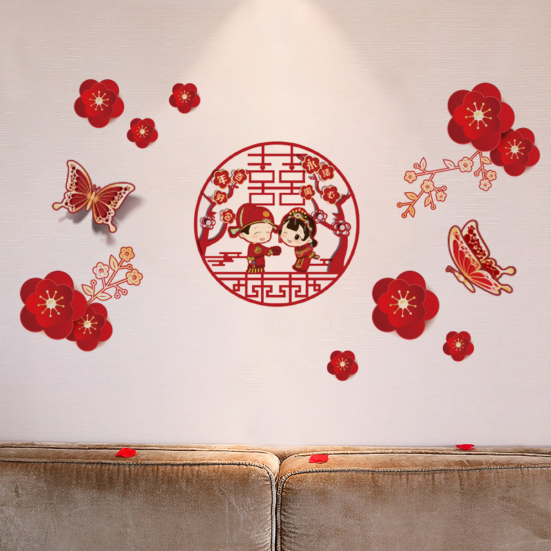 Wedding Supplies Bedroom Wedding House Decoration Creative Romantic New House Arrangement Happy Weddings Wedding Celebration Happy Words Door Curtain Couplets