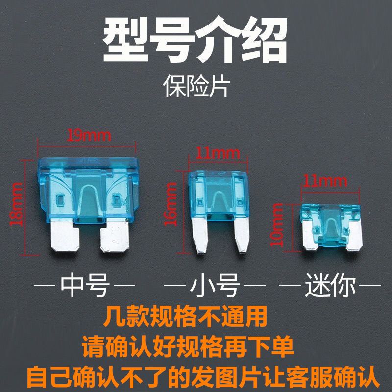 Universal Car Fuses, Automotive Fuses, Fuse Links 5A-30A, Medium, Small, Mini Combination Universal Set Universal Car Fuses, Automotive Fuses, Fuse Links 5A-30A, Medium, Small, Mini Combination Universal Set