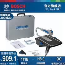 DREMEL portable two-in-one desktop curve cutting raffia saw jigsaw woodworking electric saw