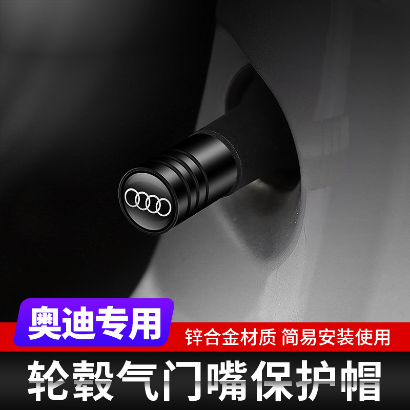 Audi tire pressure monitoring valve cap A4LA6LA5Q5LQ3Q7Q2LRS car tire valve cap modification