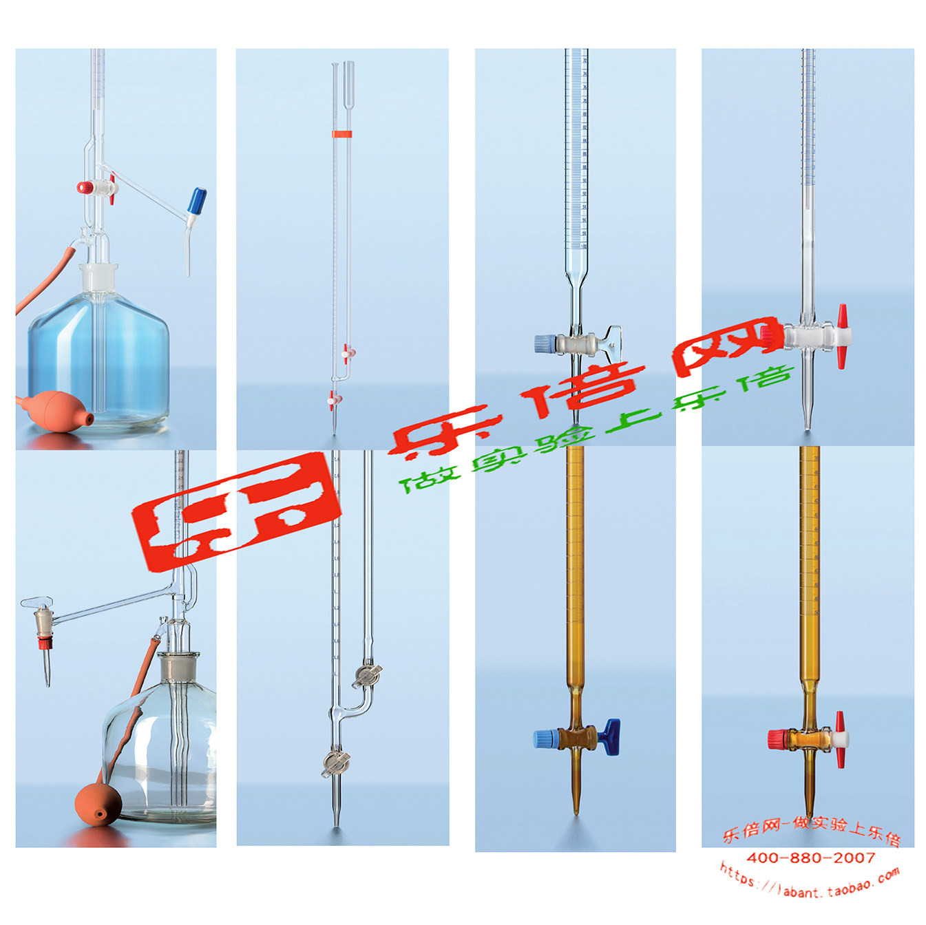 德国进口肖特Duran具玻璃/特氟龙PTFE塞滴定管带刻度AS等级证书