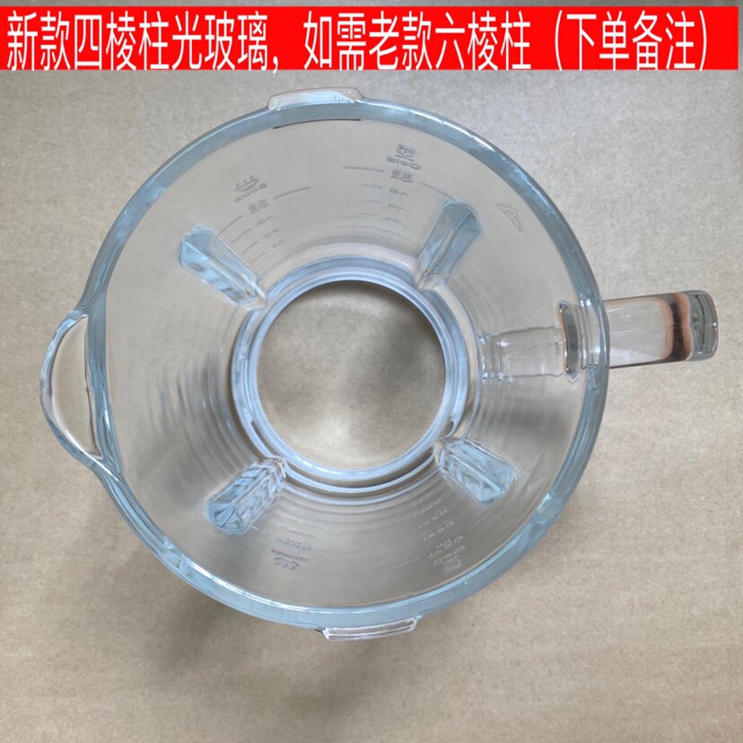 Jinzheng wall breaker glass accessories 818A 824B 992 821A heating glass light glass new