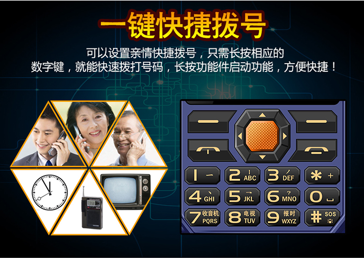Big Brother màn hình cảm ứng chữ viết tay ba máy chống lão hóa dài chờ quân sự đích thực KUH T998 điện thoại di động