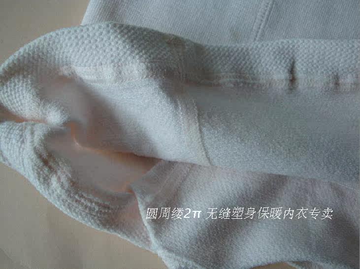 Corset - Ref 676188 Image 4