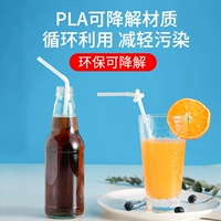 Pla Art Strail Srate White [100] защита окружающей среды разлагается