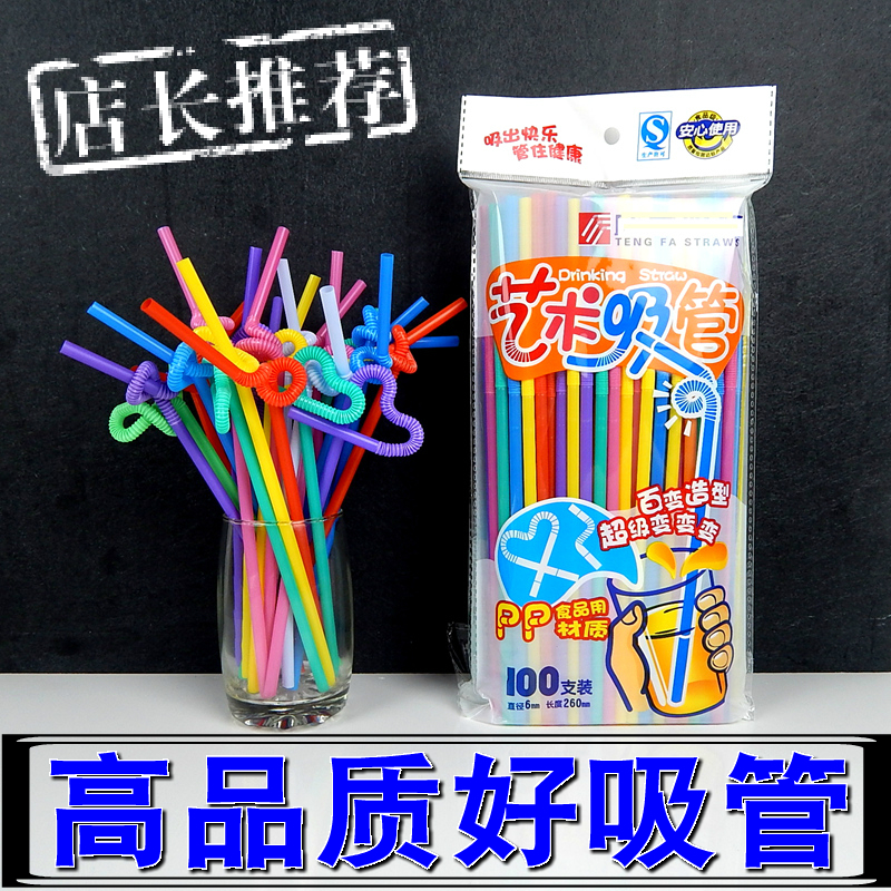 Disposable Color Art Straws Drink Juice Milk Tea Styling Straws 26 cm Packs 100 Of 100 Packs Per Pack