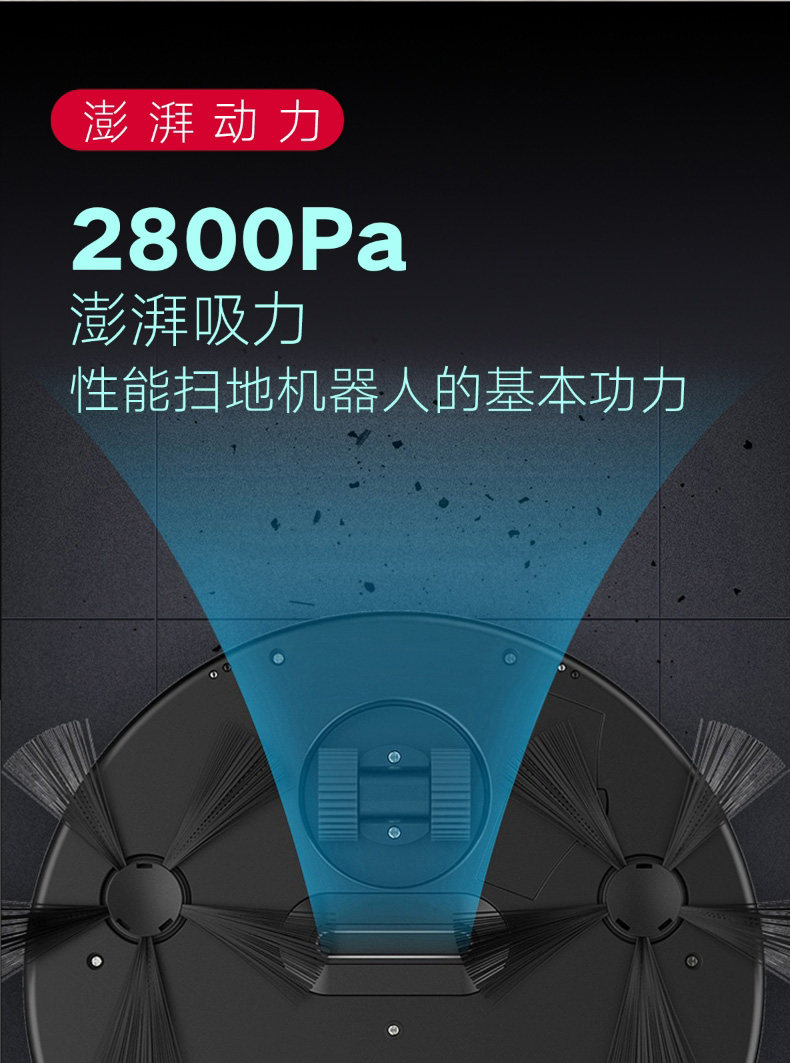 Carepro 吸尘机器 图3