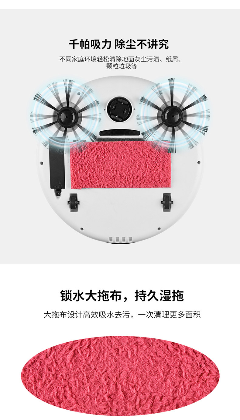 Carepro 智能扫地机器 图4