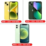 Apple/苹果 Apple, iphone 14, iPhone 13, iPhone 12, мобильный телефон