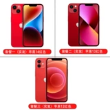 Apple/苹果 Apple, iphone 14, iPhone 13, iPhone 12, мобильный телефон