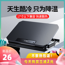 Notebook Computer Radiators Base water cooling heat dissipation frame radiating plate 15 6 inch game Bench cooling fan bracket